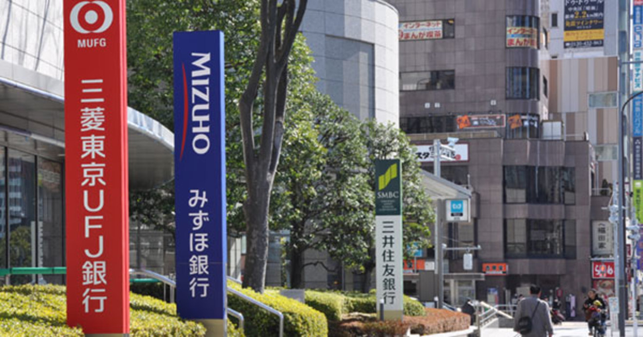 就活生の 銀行離れ に歯止めがかかりそうにない真の理由 今週もナナメに考えた 鈴木貴博 ダイヤモンド オンライン