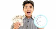 「お金」や「時間」がない人がすぐ始めるべきこと