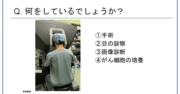 【手術の新常識】人間よりもすごい「手術用ロボット」の驚くべき機能を知っていますか？