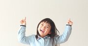 子どもがやるべきことをしない残念な理由と解決法