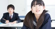 年収1200万円はないとムリ！中学受験で上がり続ける教育費「あれもこれも」事情