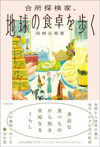 「えっ、なんで辛くないの!?」真っ赤な韓国キムチが“やさしい味”になる理由