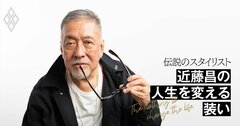 本田圭佑、橋下徹が絶対的に頼る「伝説のスタイリスト」の正体と仕事の流儀