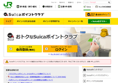 「LINE Payカード」など先払い型の電子マネーやデビットカード、プレミアム商品券を活用しよう！現金決済よりも買い物がお得になるツールを紹介