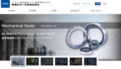 日本ピラー工業はメカニカルシールやグランドパッキンなどを手掛ける企業。