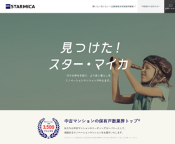 スター・マイカ・ホールディングスは、リノベーションマンションの企画・販売などの不動産事業を手掛ける持株会社。