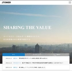 Jtower ジェイタワー のipo情報総まとめ スケジュールから幹事証券 注目度 銘柄分析 他の通信インフラ関連企業との比較や予想まで解説 Ipo 株の銘柄分析 予想 ザイ オンライン