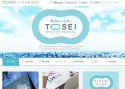 トーセイは中古ビル・マンションの再販事業などを手掛ける企業。