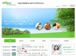 わらべや日洋ホールディングスは、セブン-イレブン向けの食品などを手掛ける企業。