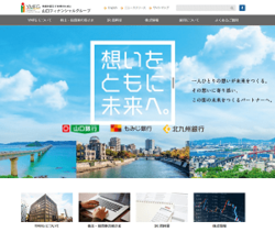 山口フィナンシャルグループは、本社を山口県に置く地方銀行グループ。