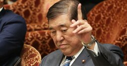 国民バカにしてるの？「2万円給付金」「GDP1000兆円」公約を経済評論家が「不誠実」と批判するワケ