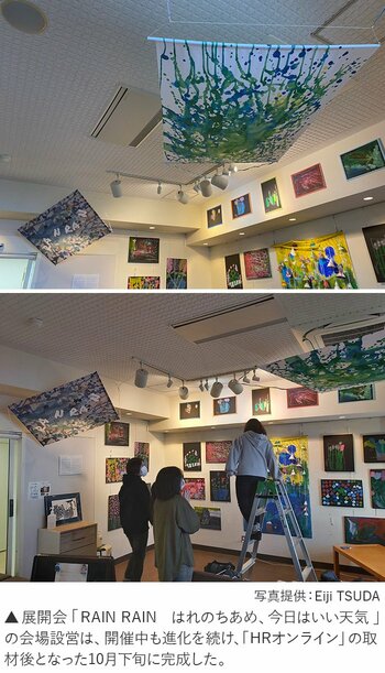 特別支援学校の生徒たちの絵画が、大学の展覧会で光り輝いている