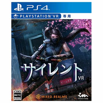 人気忍者VRゲーム「サイレント VR」 PSVR版が10月発売