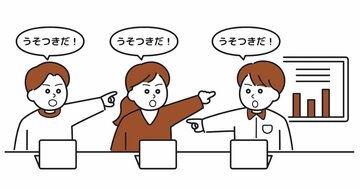 【思考力チェック!】ある会議で、参加者全員が他の全員に向かって「あなたたちは全員嘘つきだ」と言った。この会議に正直者は何人出席している?