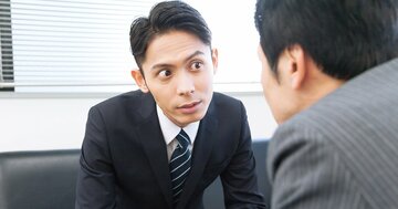 「私がそう感じたらパワハラです！」に怯える上司へ…“逆パワハラ”の正しい防ぎ方とは