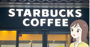 こんなん見たら買うしかない…！スタバの“カップみたいなポーチ”チョコやコーヒー付きでお得感すごい！「ファスナーがとてもキュート」「シルバーの繊細な感じが気に入りました」