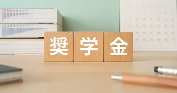 「国公立」大学でさえ4年間で500万円弱!年収1000万円世帯はもはや“勝ち組”ではない