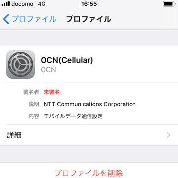 新iPhone登場！ 格安SIMでiPhoneを使う方法おさらい