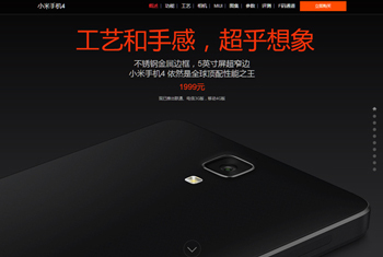 iPhone6でも突破できない!?アップルが苦しむ「中国スマホ市場」の現実