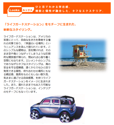 不評で生産終了→中古で人気爆発「大逆転したホンダ車」3選、時代がクルマに追いついた…！