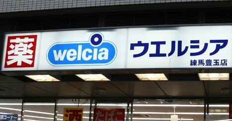 ツルハ、ウエルシア、マツキヨココカラ…コロナ3年目でも増収継続の「勝ち組」は？