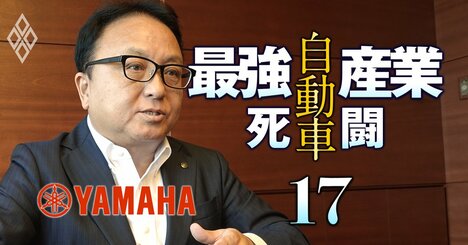 ヤマハ発動機社長が電動バイク“普及の条件”を激白！EV化の動向は「われわれのシナリオに近づいてきた」