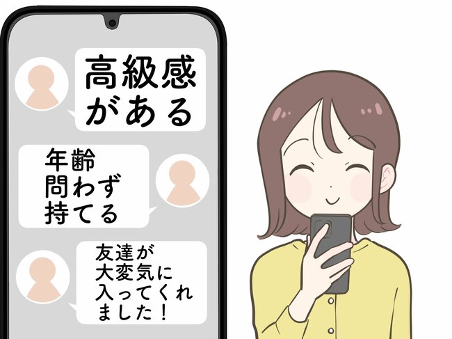 カードが35枚入った！アフタヌーンティーの“お財布がいらないスマホショルダー”手ぶらで外出できて楽ちん！「高級感がある」「年齢問わず持てる」「友達に誕生日プレゼントした」《購入レビュー》