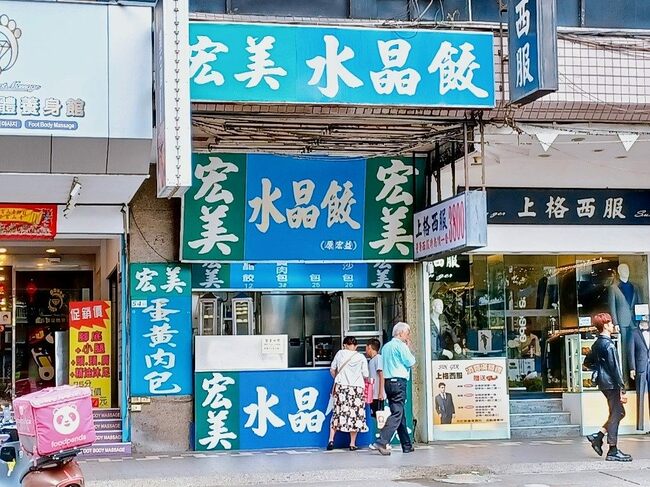 台湾に行ったら絶対食べたい「安うまグルメ」10選【お店紹介＆写真付き】