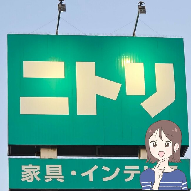 ニトリで“モップみたいなバスマット”を買ってみたら…「すぐ吸って乾く」「踏み心地も良い」脱衣所がビシャビシャにならなくて感動！《購入レビュー》