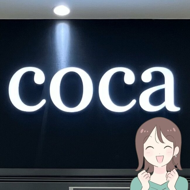 後ろ姿までカワイイ…!cocaの“華やかトップス”が2990円とは思えないオシャレさ!「綺麗に見えます」「気になるお尻周りもカバー」