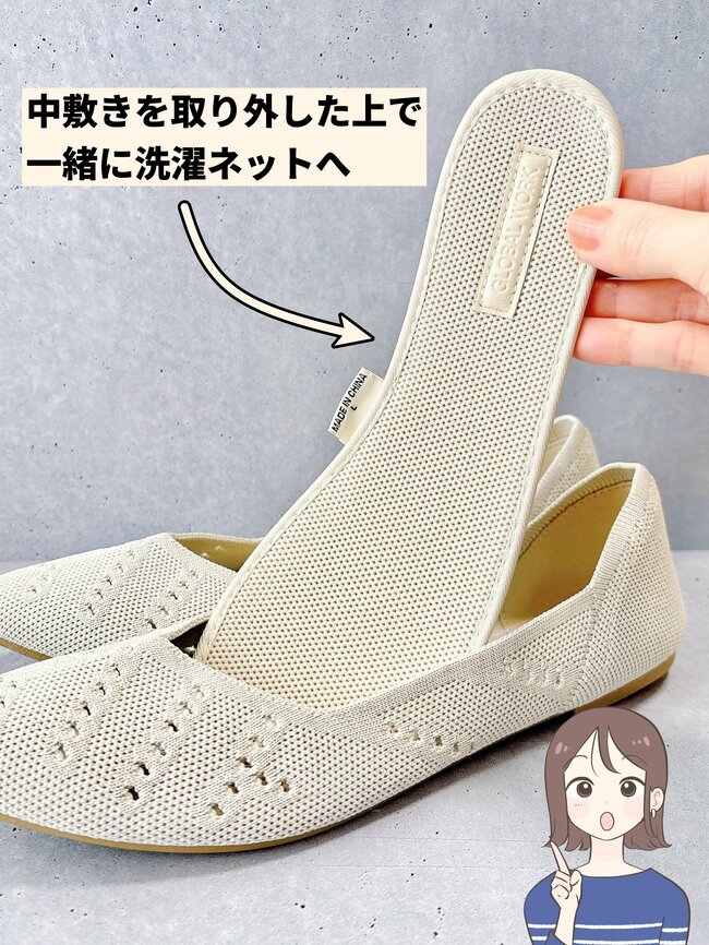 「気に入って3足目購入」グローバルワークの“楽ちんパンプス”履き心地バツグンで頼りになる！「1年履き続けリピ買いです」「長く歩いても疲れません」