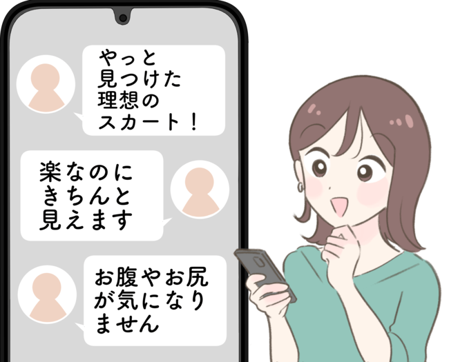 下半身がキレイに見える！GUの“2990円→1990円スカート”シルエットが完璧すぎる！「やっと見つけた理想のスカート！」「お腹やお尻が気になりません」