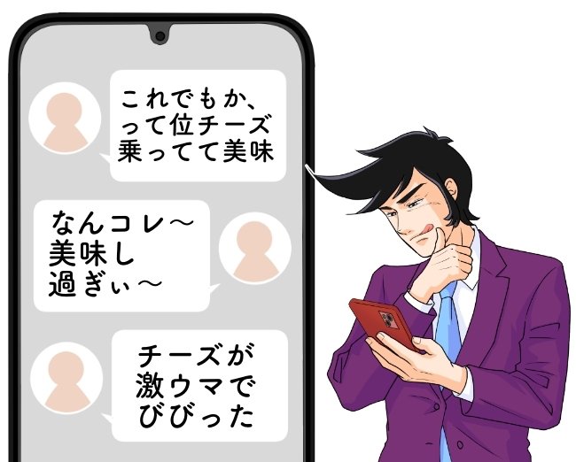 「激ウマでびびった」モスバーガーの“衝撃すぎるランチセット”お肉がはみ出てるんだけど…!「なんコレ~美味しすぎぃ~」「これでもか、というくらいチーズのってて美味」