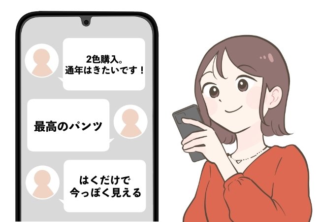 「通年はきたいです!」「体型カバーも◎」ユニクロの“着回しワイドパンツ”きれいめにもカジュアルにも使えて万能です!「春から夏にかけての必須アイテム」