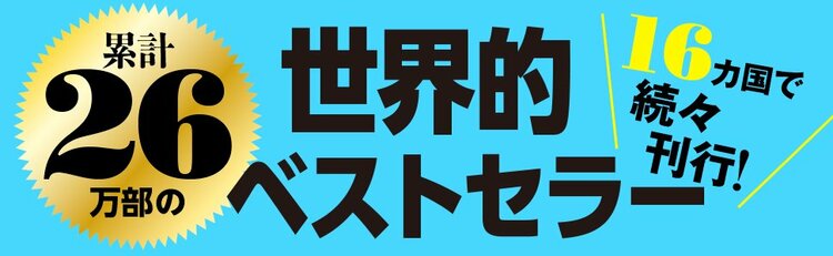 「様子を見てから話す」人は頭が悪い。頭のいい人はどう話している？