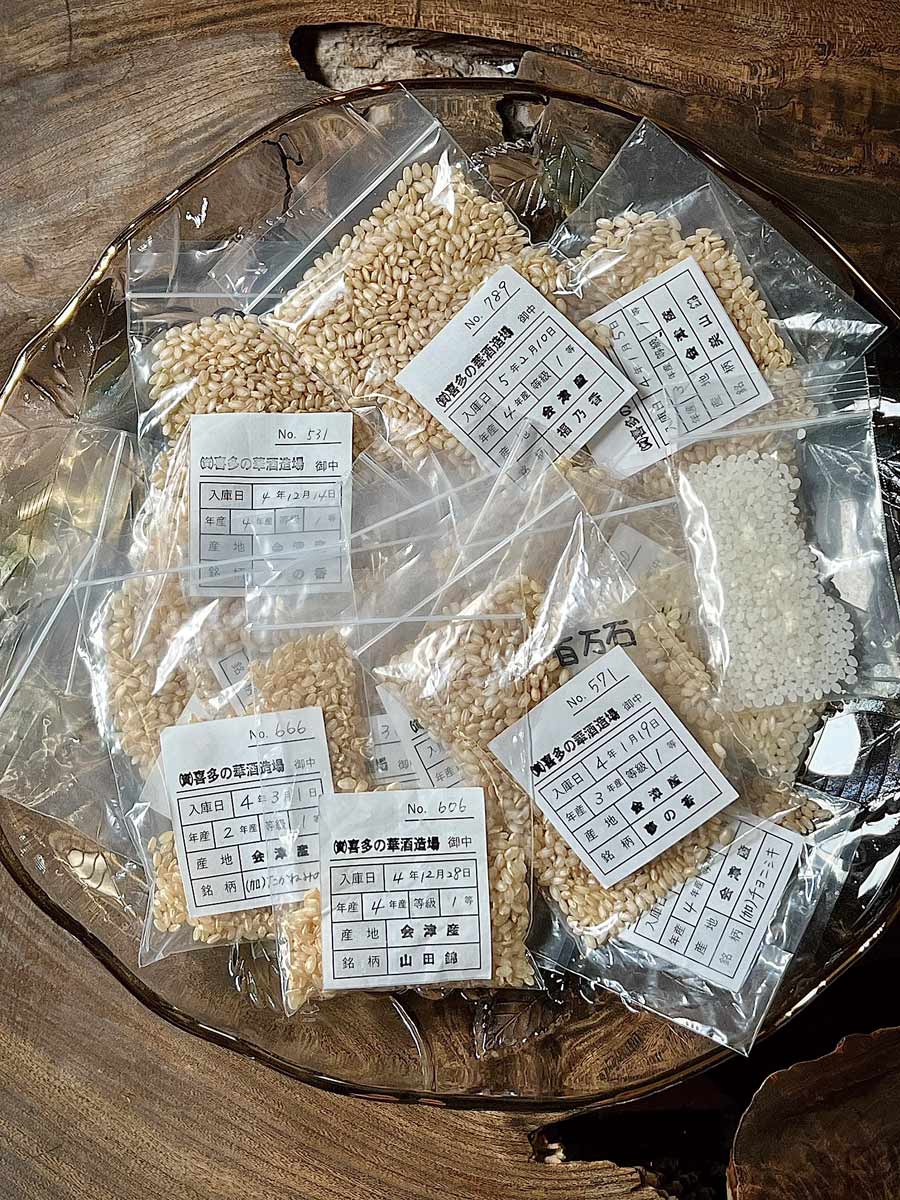 新日本酒紀行「蔵太鼓」