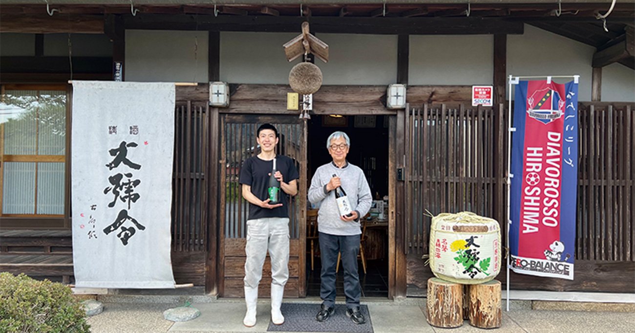 新日本酒紀行「大号令」