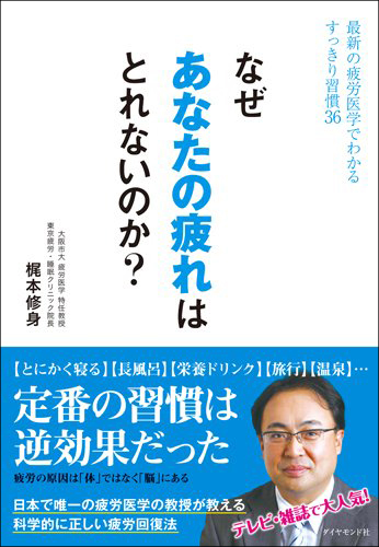 「温泉で全身浴」は絶対にやめたほうがいい理由