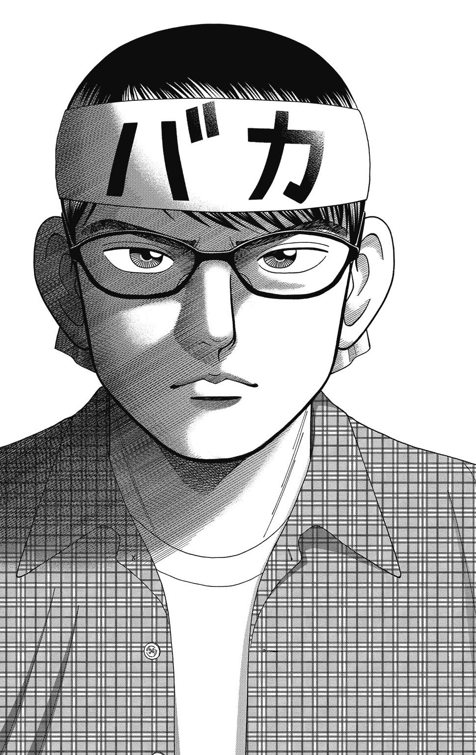 漫画ドラゴン桜2 7巻P174