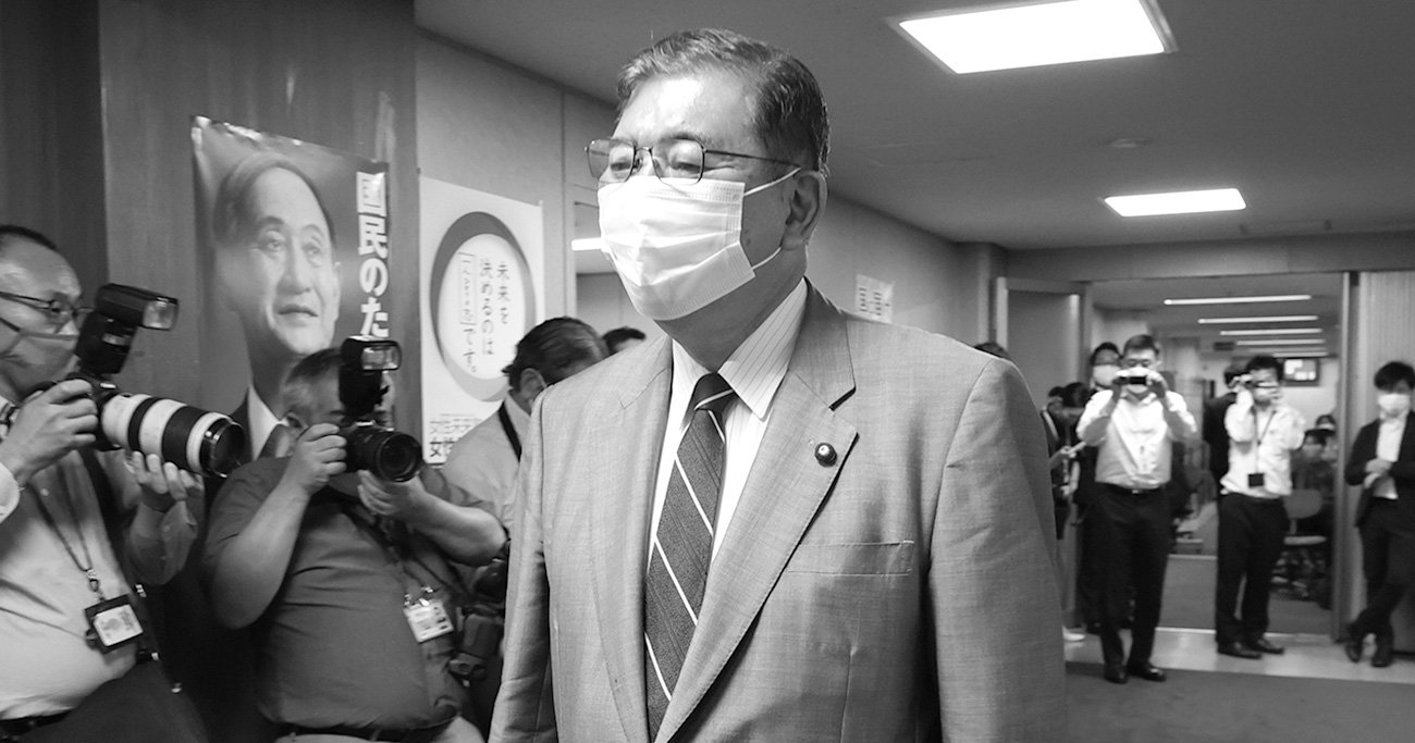 石破発で“派閥の縦割り”崩壊、自民党「権力構造」流動化の内幕