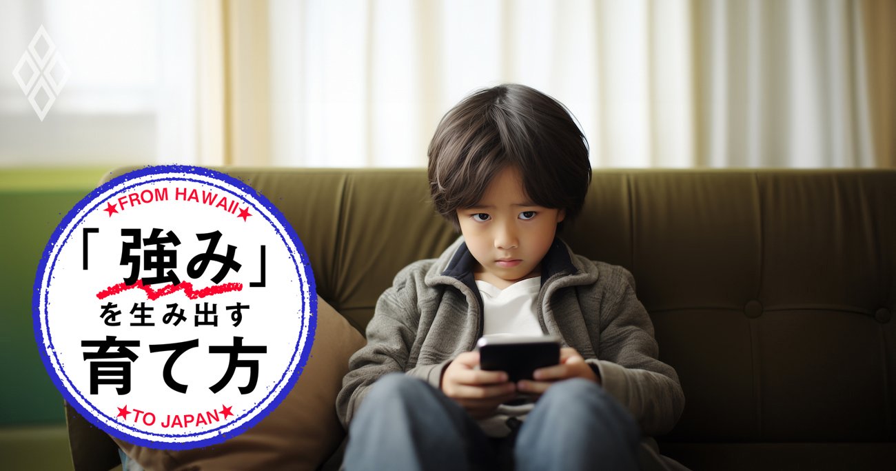 親が言わないと何もやらない…「自主性がない子」の親がやっていること