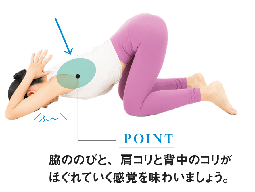 太らない人が無意識にやっている習慣とは? 整体プロおすすめ自然にやせる3つのワーク
