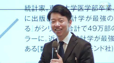 世界銀行やNGOでも活用されるデータサイエンス 【対談】ハーバード大学教授・今井耕介×統計家・西内啓(1)