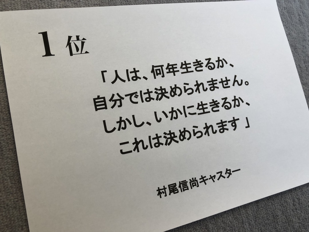 『伝え方が9割』の佐々木圭一氏が選ぶ「2017年伝え方大賞」