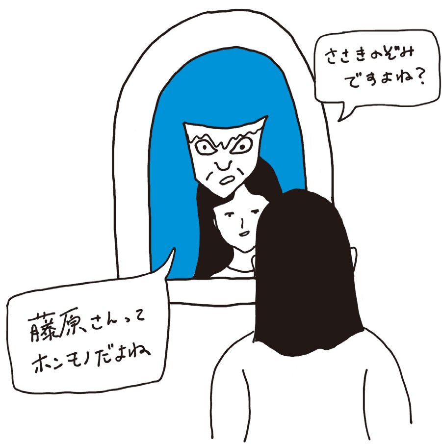 「頭の柔らかい考え方」を71パターン考えてみた