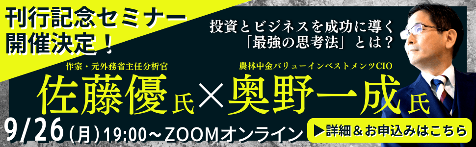 不況時に成長する「逆張り経営」とは？