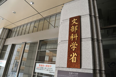 文科省の介入以前に、前川氏の学校招聘はありだったのか