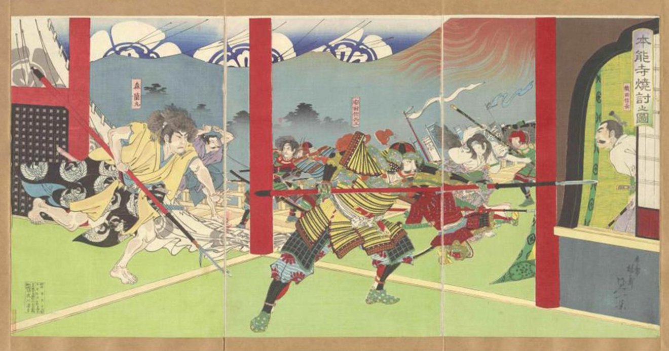 明智| めいち| 睿智、智慧、智慧是什麼意思？-日文字典，日文中文（繁體）字典Mazii