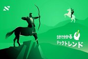 ユニコーン企業より7倍希少、ARR1億ドル超の「ケンタウロス企業」とは何者か