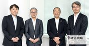 日本は「ゲームオーバー」か？HR・ファイナンス・戦略のエキスパートが議論